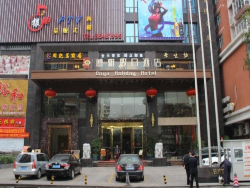 Boya Holiday Guangzhou Exterior photo