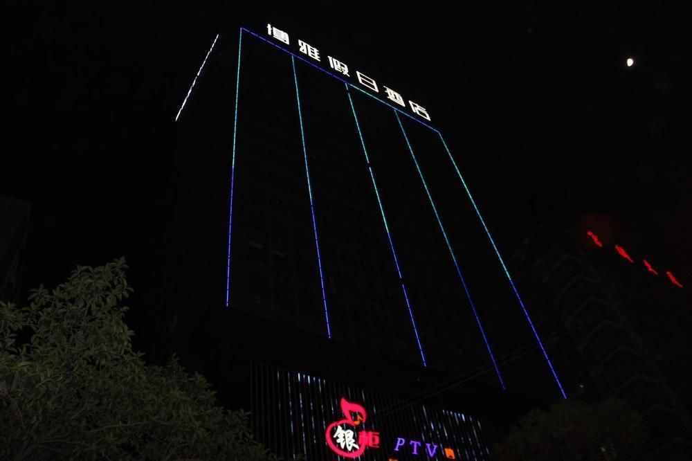 Boya Holiday Guangzhou Exterior photo
