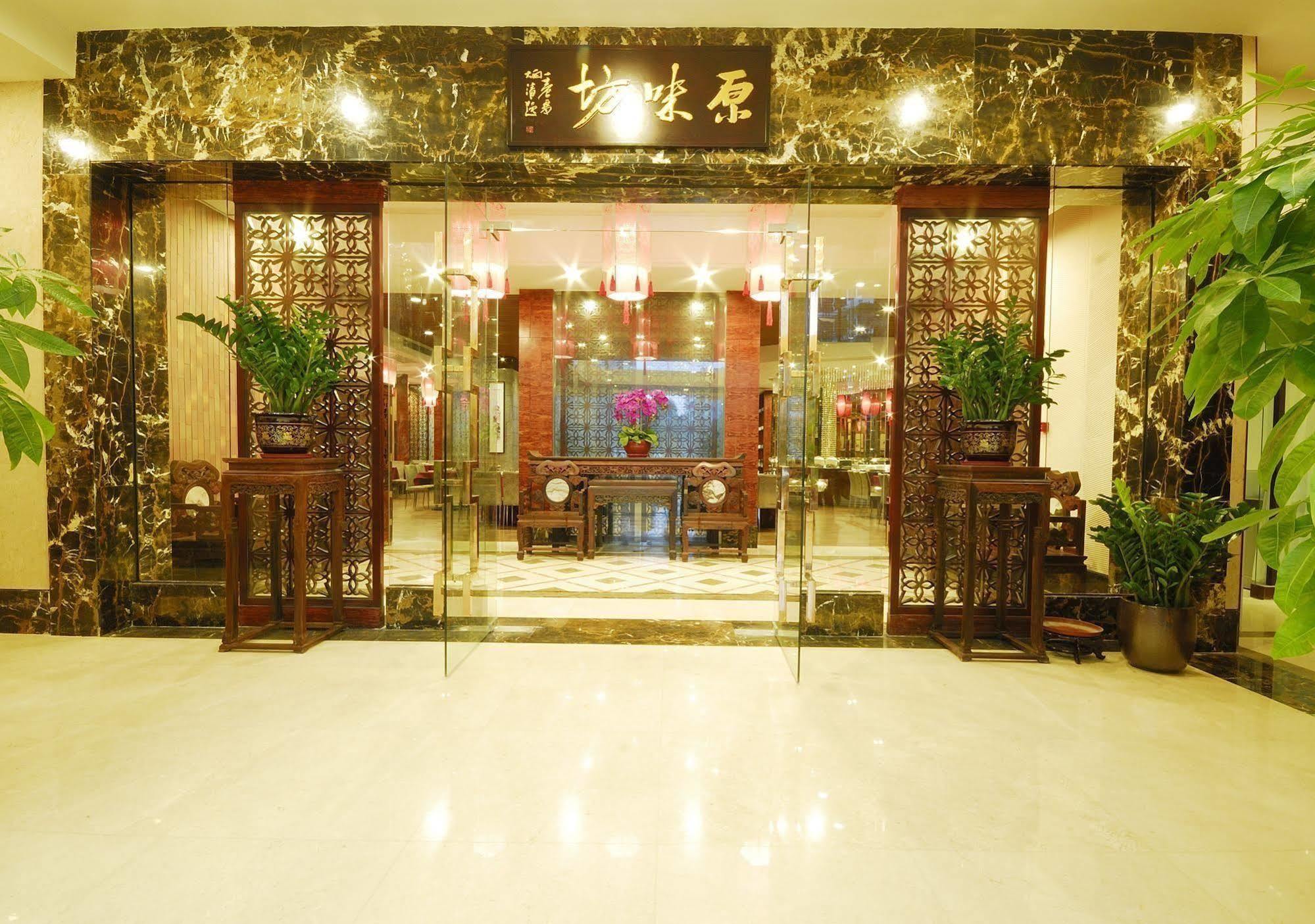 Boya Holiday Guangzhou Exterior photo